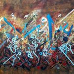 Painting Name From The Walls of Babylon