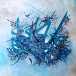 Painting Name Memory of Absence