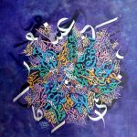 The Name of The Painting is Violet Blossom