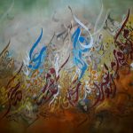 Painting Name Far Cry